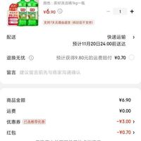 订单截图缩略图