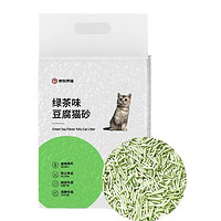 有券的上：京东京造 豆腐猫砂 2.6kg 绿茶味