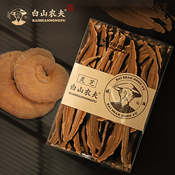 白山农夫 赤灵芝片250g