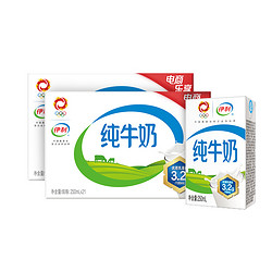 yili 伊利 纯牛奶250ml*16盒整箱营养早餐学生家庭甄选牧场