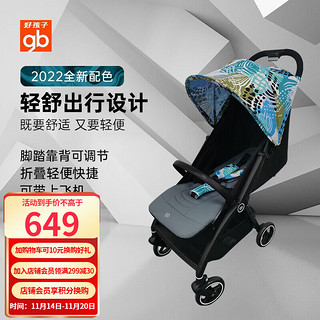 好孩子婴儿车gb新生婴儿推车轻便舒适儿童折叠伞车可坐可躺宝宝车小梦想系列 热带海蓝D639-A-V208BB