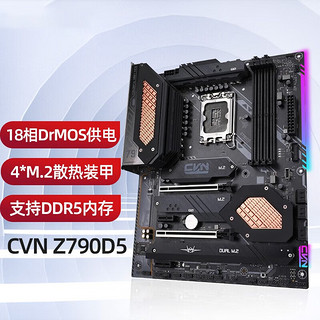 COLORFUL 七彩虹 Z790 D5 GAMING PRO V20 主板适配13