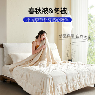 xizuo mattress 栖作 生姜春秋冬被新疆棉薄被芯单双人学生纤维加厚保暖棉花