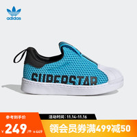 adidas 阿迪达斯 官方三叶草SUPERSTAR 360 X男婴童经典贝壳头板鞋学步鞋GX3250 蓝/黑/白 22(125mm)