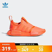 adidas阿迪达斯官方三叶草NMD 360 C男小童一脚蹬运动鞋GX3316 红 33(200mm)