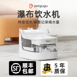 宠咕咕 猫咪饮水机 APP智能循环过滤流动活水 宠物狗狗猫咪自动饮水器