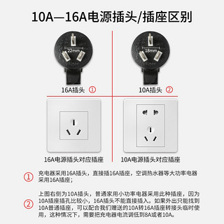 PRTDT 普诺得 适用理想新能源汽车充电器理想L9l87one家用便携充电桩随车充220V