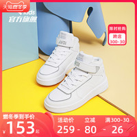 ANTA安踏儿童鞋2022秋季高帮大童运动官方旗舰正品男童小白鞋休闲板鞋