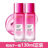 巴黎欧莱雅 欧莱雅（LOREAL） 爽肤水