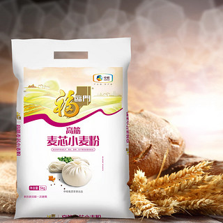 福临门 高筋麦芯小麦粉 5kg