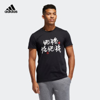 adidas 阿迪达斯 男款运动T恤 FT8830