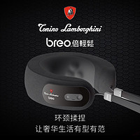 breo 倍轻松 iNeck3 pro 颈椎按摩器 兰博基尼 黑色