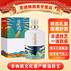 难老 清香型白酒 黄米古法酿造 42度 锦绣山河 500ML单瓶装
