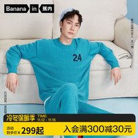 蕉内绒绒500E半边绒睡衣男家居服套装女长袖秋冬 亮紫 XXL