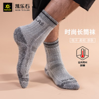 KAILAS 凯乐石 两双装户外徒步运动袜 KH120004