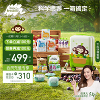 小皮 Little Freddie)小皮米粉果泥核桃油宝宝辅食婴儿零食科学喂养礼包 一套买齐 6月初添辅食