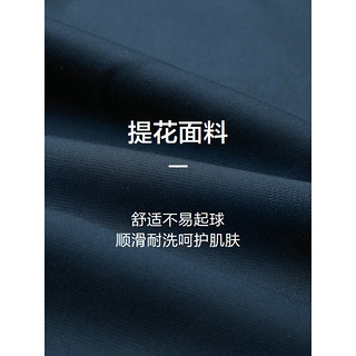 HLA海澜之家长袖保暖衬衫男冬季22新款加厚内里加绒提花刺绣休闲衬衣男HNEAD4U214A 深绿花纹P4 175/96A