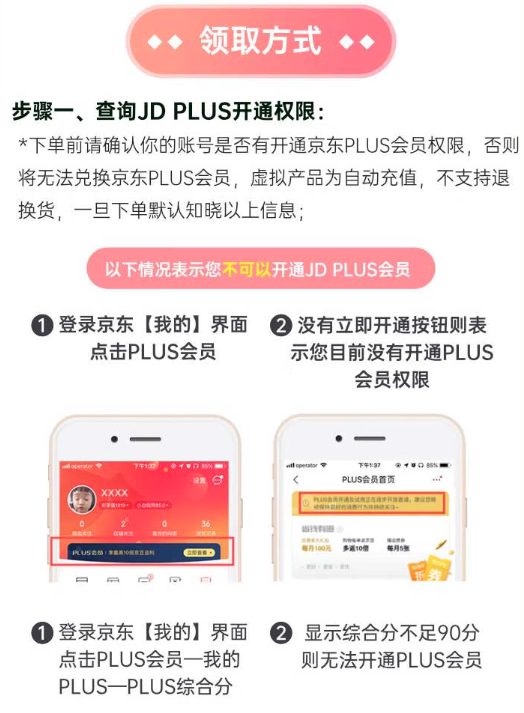 iQIYI 爱奇艺 白金会员年卡+京东PLUS年卡+爱奇艺体育月卡+泸州老窖黑盖500ml*2瓶