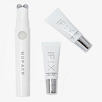 NuFACE 美国直邮NUFACE FIX眼部美容仪眼部细纹15ml精华眼袋眼纹微电流