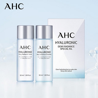 AHC 透明质酸谷胱甘肽爽肤水中样 韩国进口 水50ml