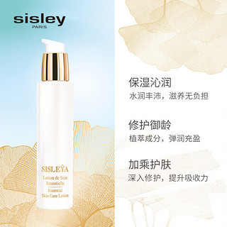 希思黎（Sisley）抗皱修活S精华水100ml（前导补水润养保湿 爽肤水护肤品）生日礼物送女友