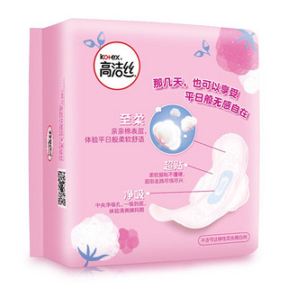 kotex 高洁丝 卫生巾亲亲棉240mm日用10片