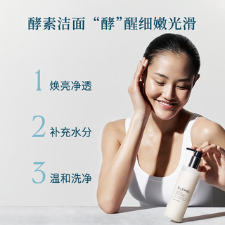 ELEMIS 艾丽美 活颜焕亮赋活净化洁面乳200ML+赠30ml*6支