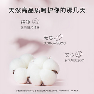 kotex 高洁丝 澳洲进口纯棉卫生巾姨妈巾日用夜用组合官旗旗舰店正品