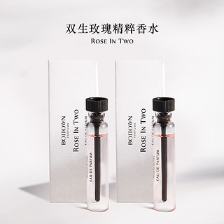 BOITOWN 冰希黎 便携香水套组双生玫瑰精粹香水2ml*2香水淡雅留