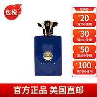 AMOUAGE 爱慕 间奏曲男士香水 木质东方调 EDP 100ml