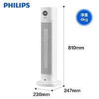 PHILIPS 飞利浦 取暖器暖风机家用电暖器塔式速热智能热风机烤火炉电暖气机卧室客厅制热电暖风 AHR3164FD