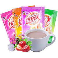 u.loveit 优乐美 奶茶3O袋装奶茶粉草莓原味香芋麦香下午茶休闲办公饮品批发