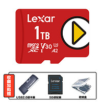 Lexar 雷克沙 TF卡1TB内存卡switch专用任天堂NS游戏掌机MicroSD存储卡