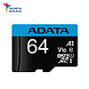 ADATA 威刚 AUSDX64GUICL10A1 高速版 TF卡 64GB