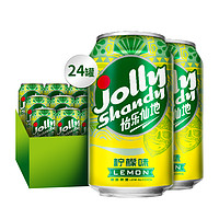 Jolly Shandy 怡乐仙地 啤酒柠檬味微醺啤酒330ml*24罐嘉士伯果味低醇