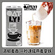 OATLY 噢麦力 咖啡大师1L*2瓶燕麦奶植物蛋白饮料燕麦饮