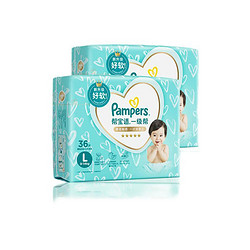 Pampers 帮宝适 一级帮纸尿裤L72片(9-14kg)尿不湿尿裤超薄透气