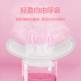  SPACE7/七度空间 超薄纯棉表层 女士卫生巾  24.5cm*26片
