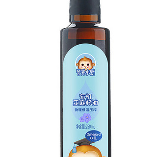 营养小新 有机亚麻籽油 250ml