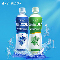 JIANLIBAO 健力宝 爱运动500ml*15瓶西柚味含电解质运动饮料整箱