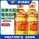 福临门 浓香压榨一级花生油4.5L*1桶/4桶中粮家用桶装食用油