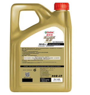 Castrol 嘉实多 极护  0W-40 A3/B4 SP级 钛流体全合成机油 4L