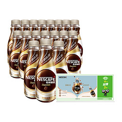 Nestlé 雀巢 无蔗糖拿铁  268ml*15+268ml*3瓶