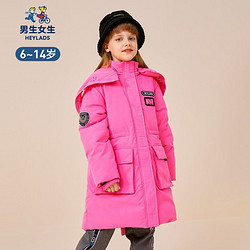 男生女生冬季外套2022新款韩版洋气棉服女大童保暖舒适中长款外穿