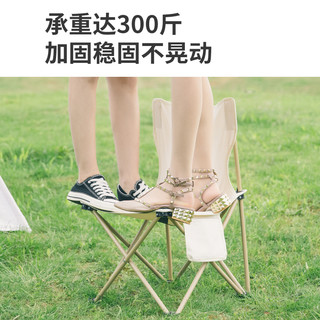 城市波浪 Urban wave户外折叠椅 中号-米白（送收纳袋带侧兜）