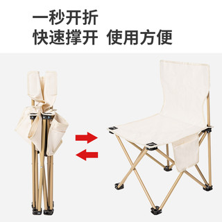 城市波浪 Urban wave户外折叠椅 中号-米白（送收纳袋带侧兜）