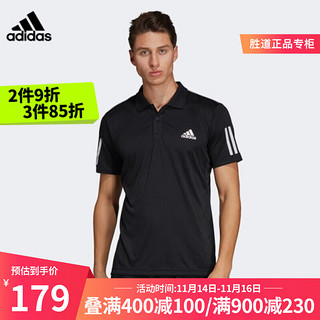 adidas 阿迪达斯 Climacool清风系列 CLUB 3STR POLO 男子POLO衫 DU0848 黑色 L