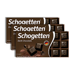 Schogetten 丝格德 Schogetten 德国进口 小方块黑巧克力300g 三连包分享装