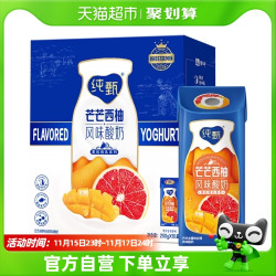 MENGNIU 蒙牛 纯甄 风味酸奶 芒芒西柚味 200g*10盒