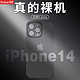 Yoobao 羽博 苹果14promax手机壳iPhone13磨砂plus全包12新款11超薄软硬壳